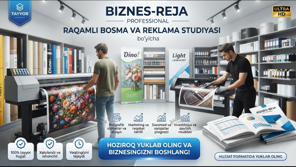 Raqamli bosma va Reklama xizmati ko'rsatish studiyasi tashkil etish