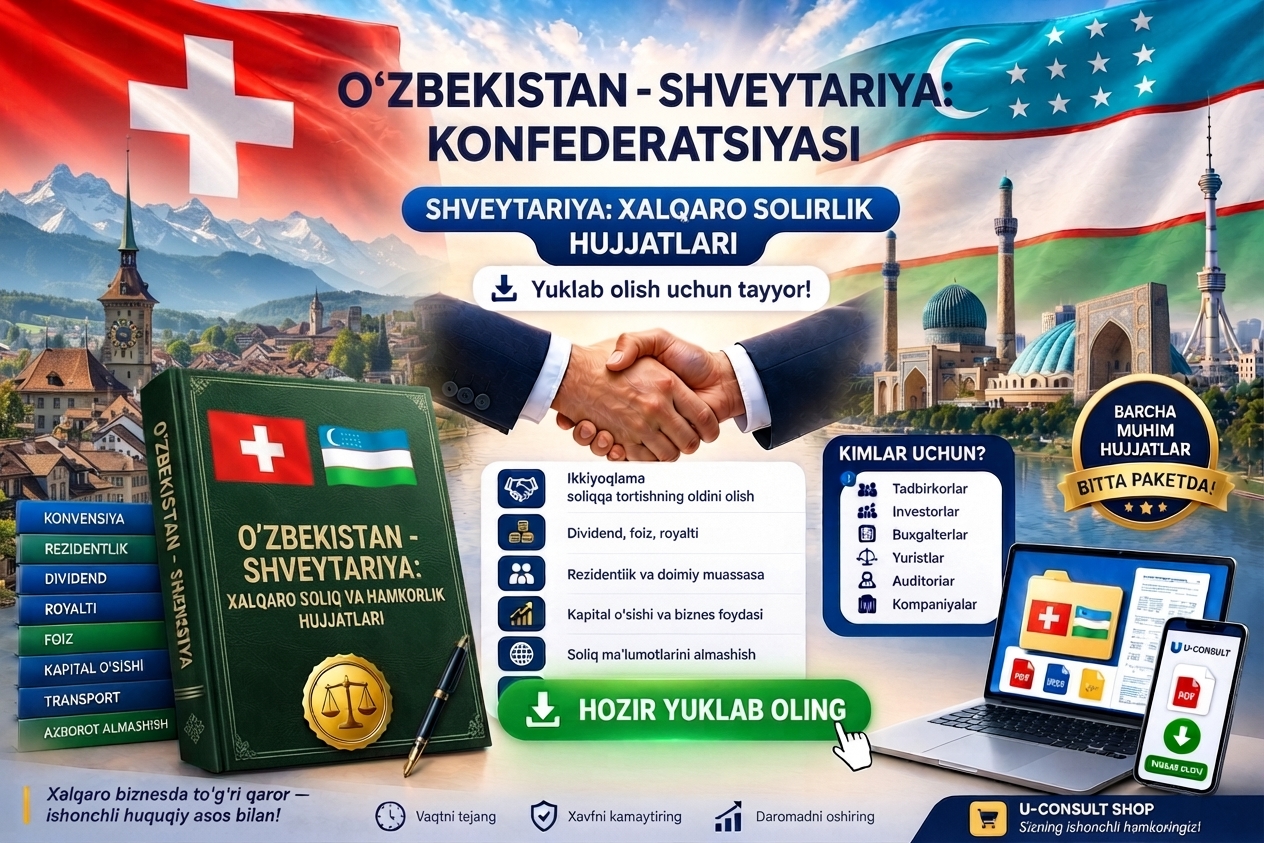 O‘zbekiston – Shveytsariya hamkorlik va soliq munosabatlari hujjatlari